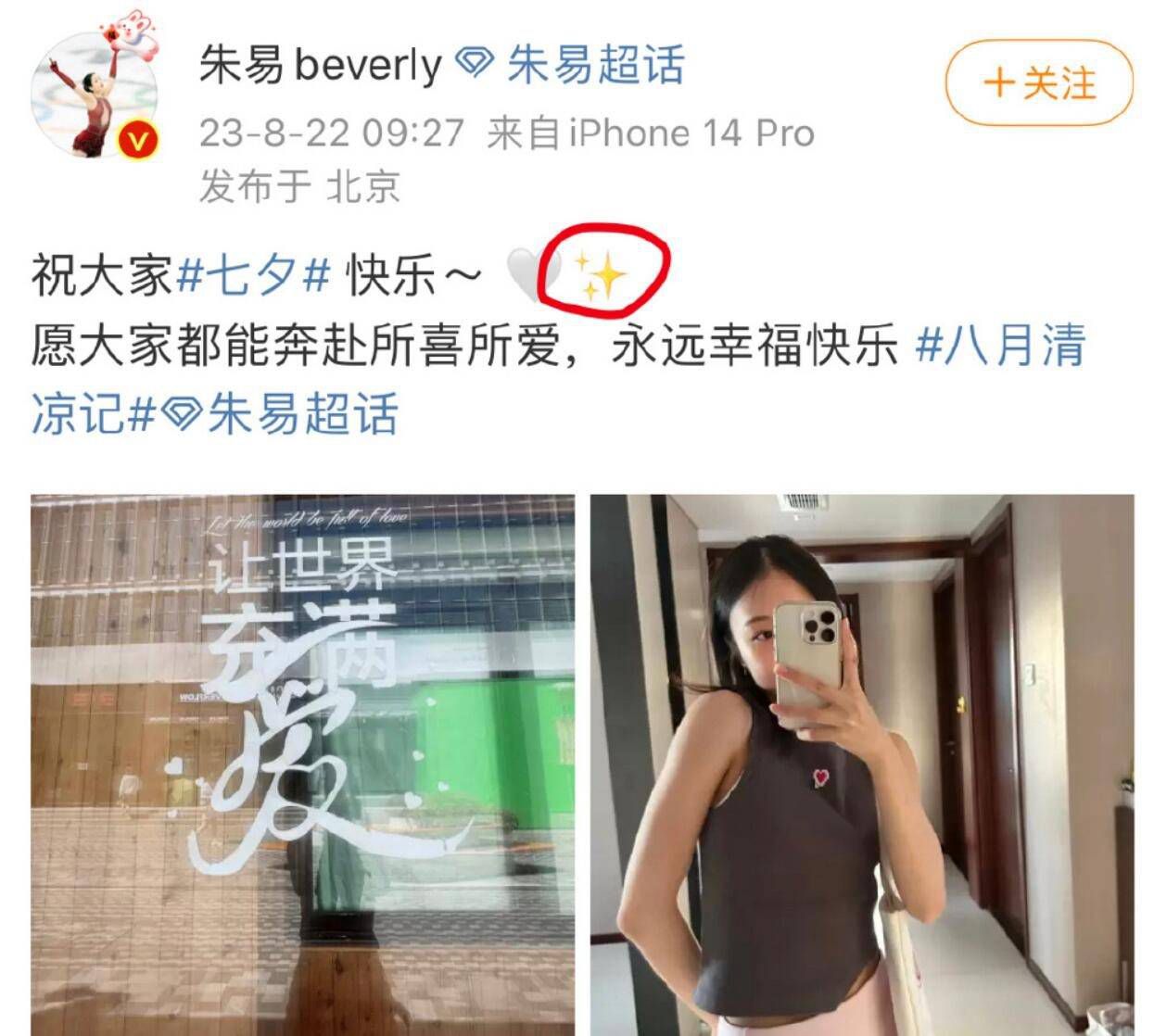 因此，她对弱者有着强烈的同情心和保护心理，不仅偏爱收留流浪猫，更“真心想为那些无人替他们出头的人打抱不平”